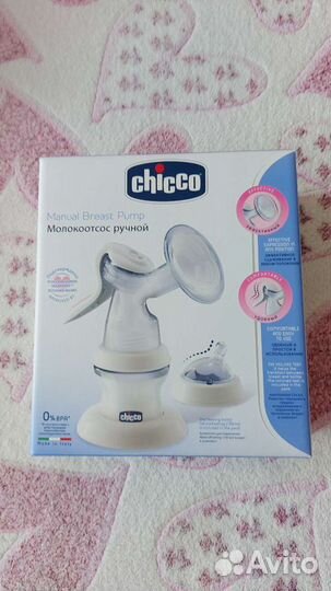 Молокоотсос ручной Chicco (с бутылочкой)