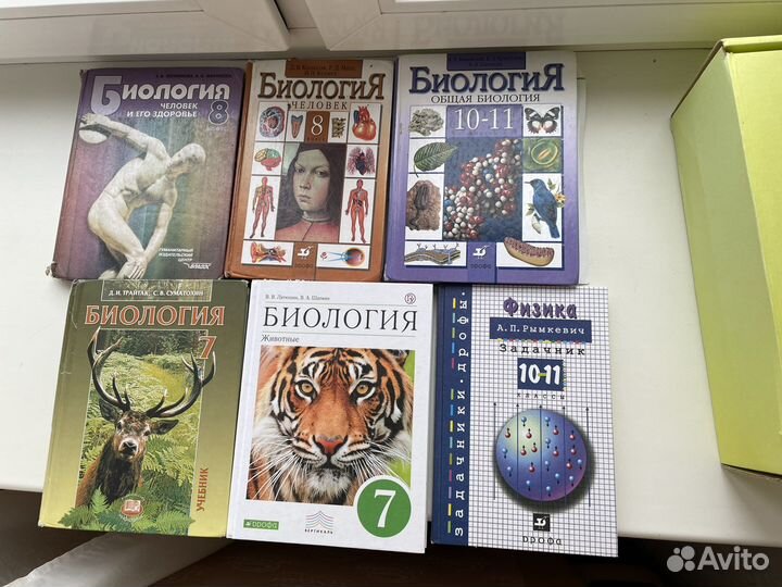 Учкбная литература