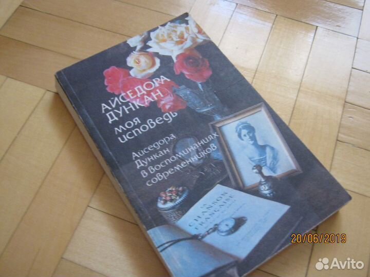 Детективы и приключения