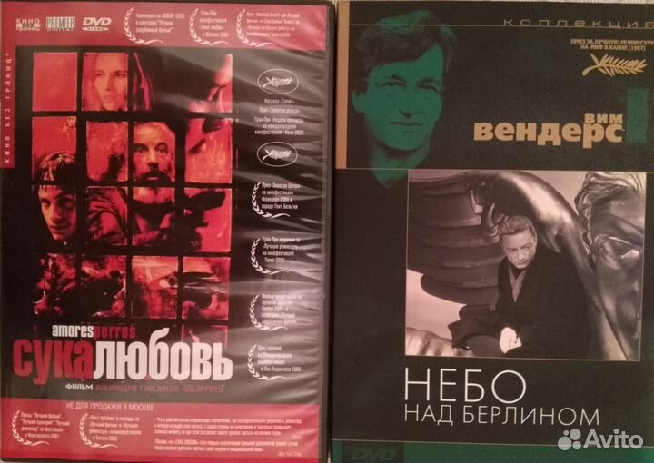 Диски фильмы разные
