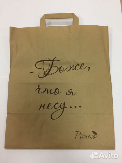 Прикольный подарок Кто в армии служил, тот в цирке