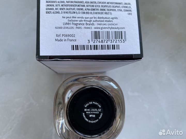 Givenchy l'interdit 80 мл