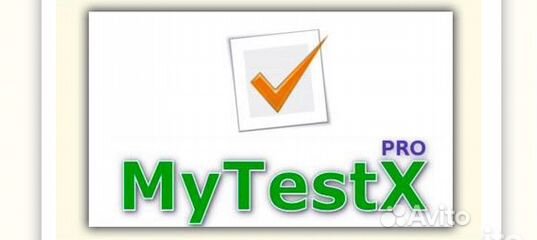 Мой тест. Май тест. Программы MYTESTX возможности. Описание программы MYTESTX. MYTESTX 100.