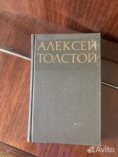 Книги собрание сочинений