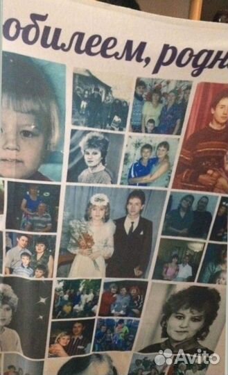 Фотоплед 200 см