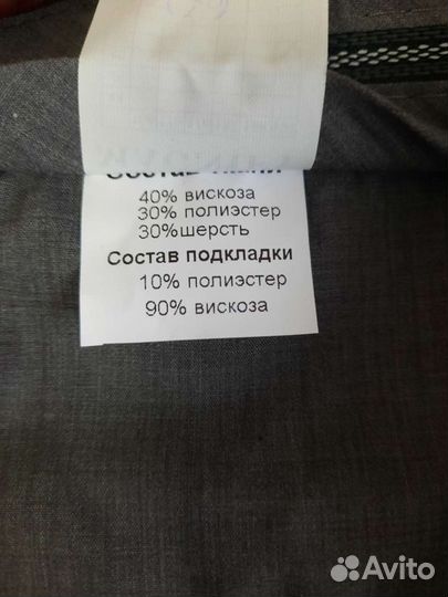 Костюм новый