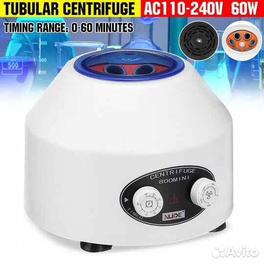 Центрифуга для плазмолифтинга