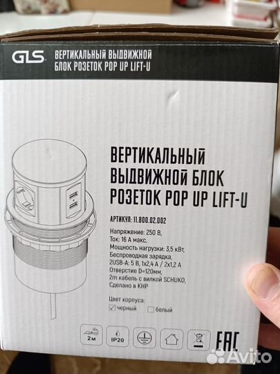 Блок розеток в столешницу