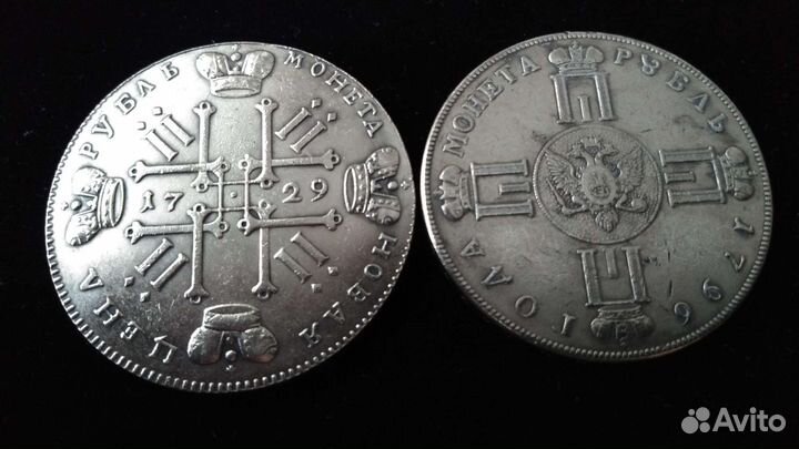 Монеты Российской Империи