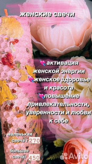 Программные свечи