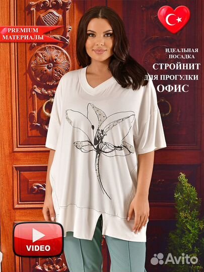 Туника женская darkwin dark9953D (60-62 64-66)