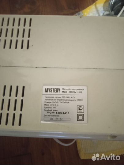 Электромясорубка бу