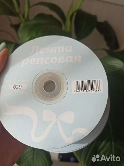 Репсовая лента 25мм