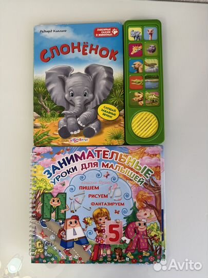 Детские развивающие книжки для малышей