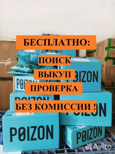 Доставка груза/ карго доставка из Китая