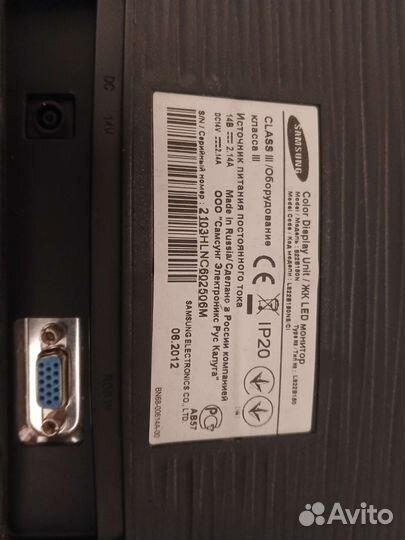 Монитор Samsung SyncMaster 21.5 дюймов