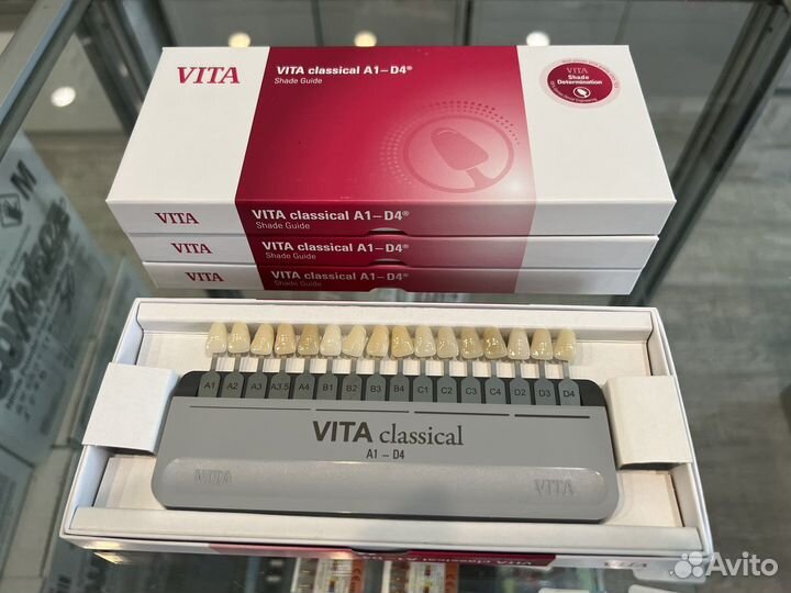 Расцветка vita classical A1-D4 оригинал Германия