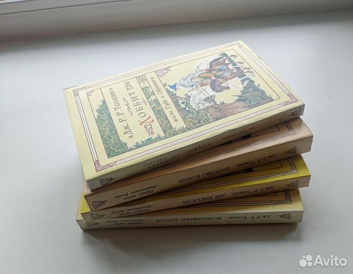 Властелин колец Толкин Хоббит 1992