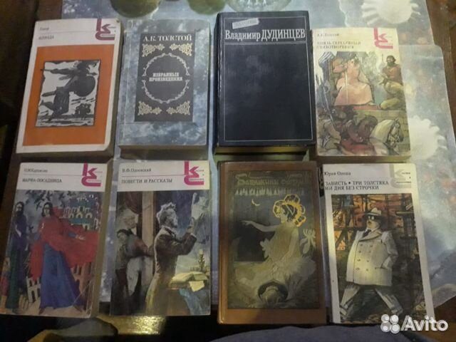 Книги художественная литература