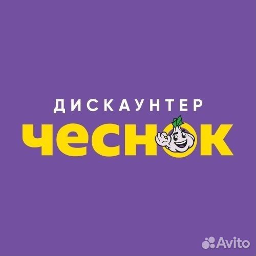 Уборщица / уборщик