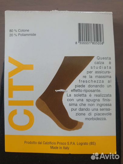 Носки мужские размер 44-45