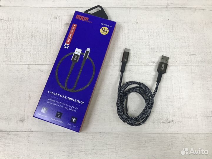 USB Кабель Type-C MRM MR32t смарт отключение