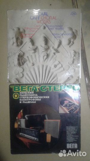 Грампластинки