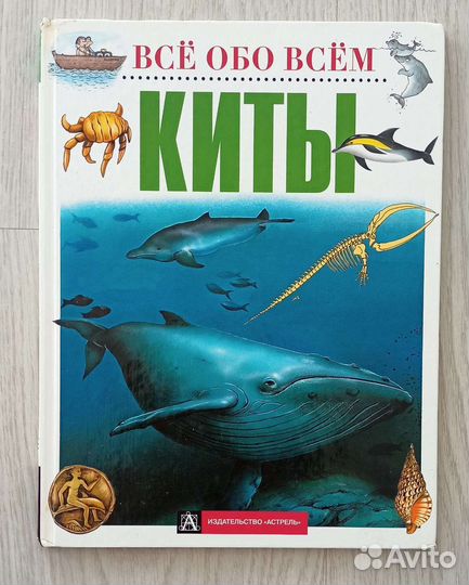 Детские книги пакетом