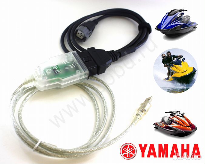 Yamaha Outboard Wave Runner кабель