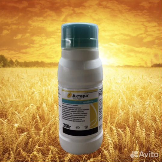 Актара Syngenta от насекомых, от тли, от мушек