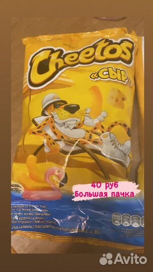 Продукты на корм животным