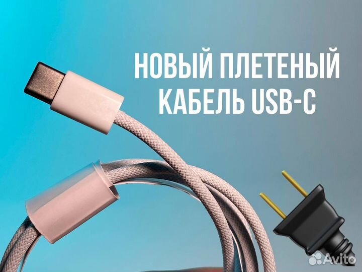 AirPods Pro 2 Premium