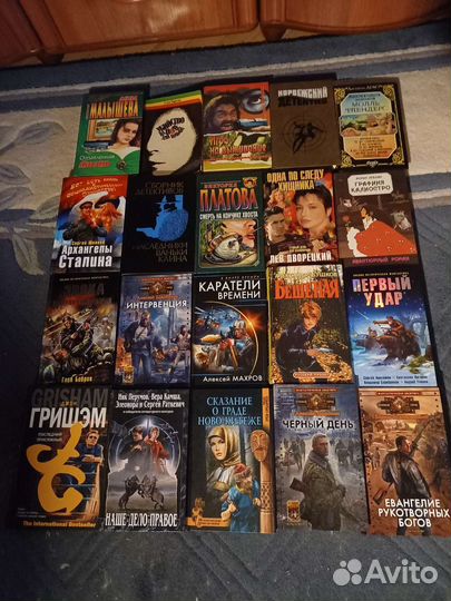 Детективы, авантюрные романы