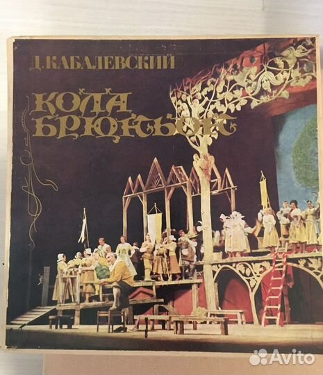 Виниловые грампластинки