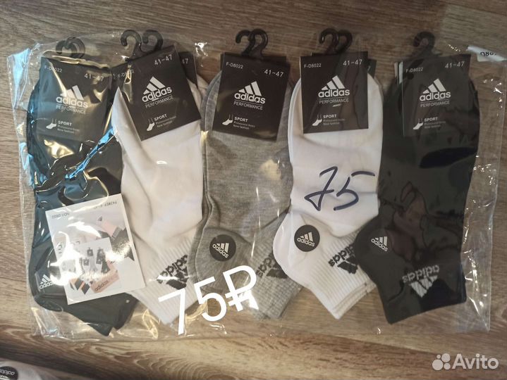 Носки мужские хлопок