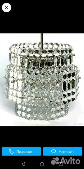 Люстра Хрусталь СССР