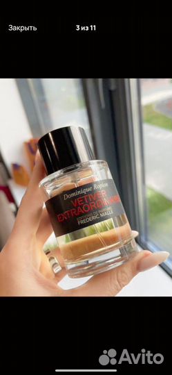 Отправка 10мл