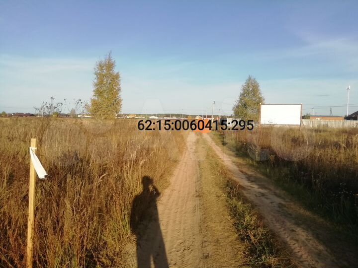 Участок 20 сот. (ИЖС)