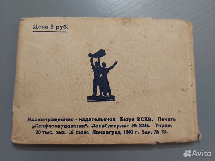 Набор фото открыток мини