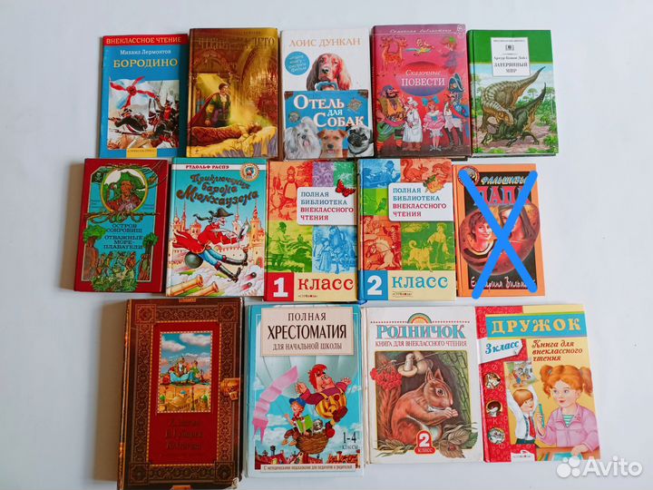 Детские книги