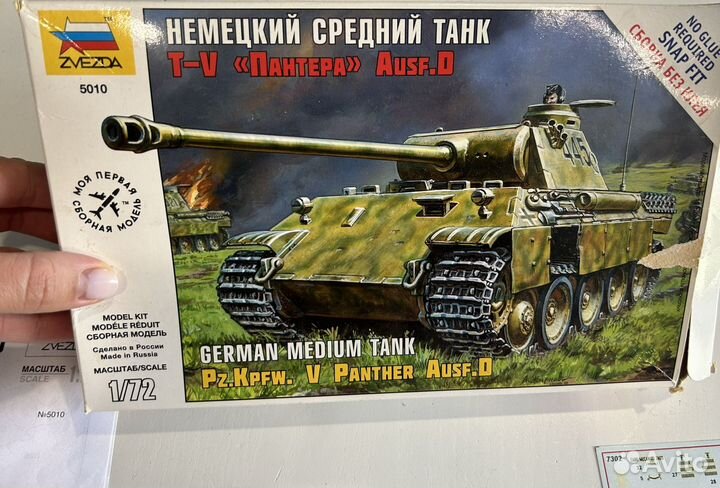 Сборная модель танка T-V