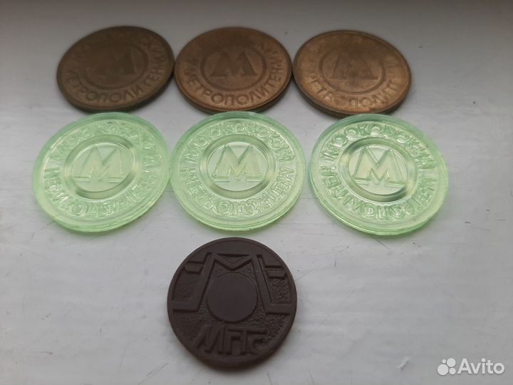 Жетоны Московского Метрополитена