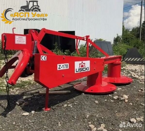 Косилка Wirax Z-069/1,85m, 2023