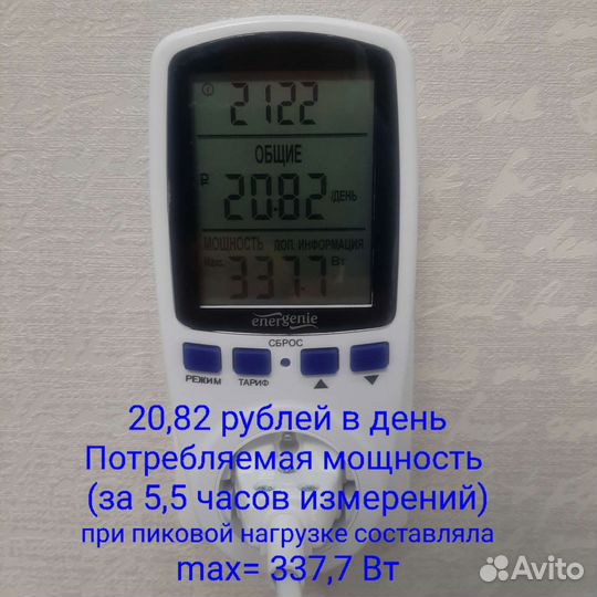 Керамогранитный обогреватель