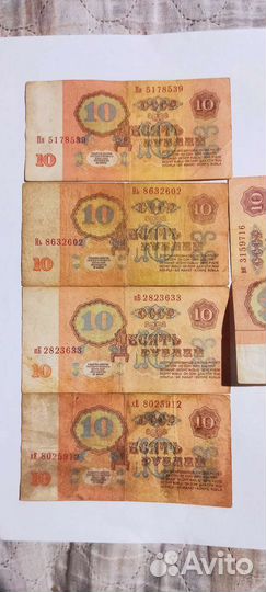 Коллекционирование