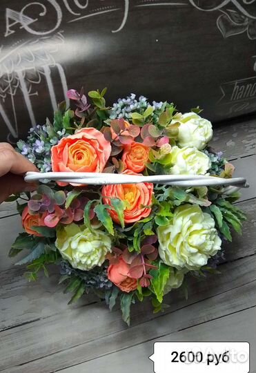 Мыльные букеты