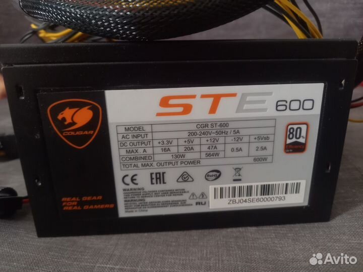 Блок питания cougar ste-600