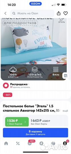 Детское постельное белье новое хлопок