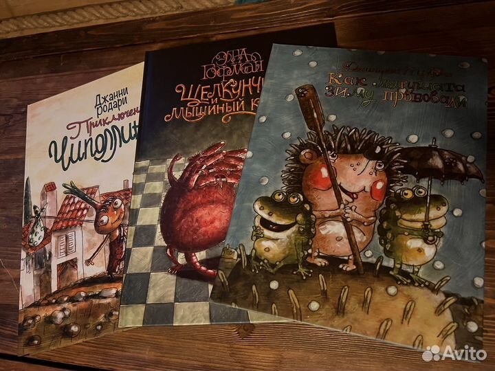 Книги для Елены