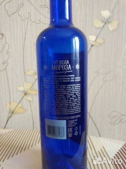 Бутылка интерьерная/коллекционная